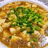 オイスターソース麻婆豆腐